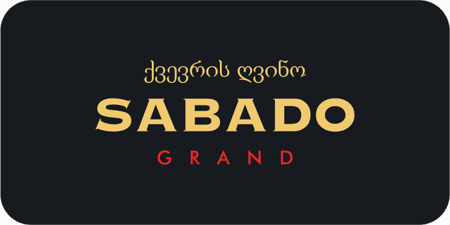 საბადო ქვევრის