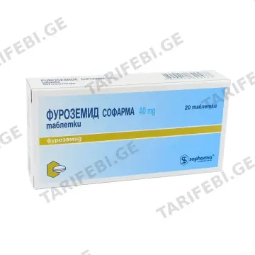 ფუროსემიდი - Furosemide 40მგ 20 ტაბლეტი